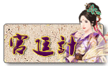 图例
