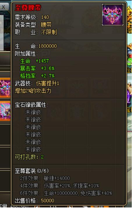 地盘网《龙将》貂蝉及至尊套装 地盘网,唐宫梦