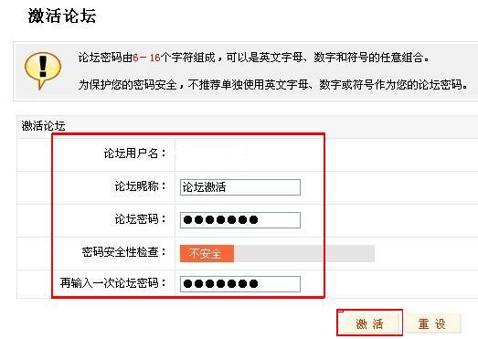地盘网宫廷计官网-如何激活<em>论坛帐号</em>-<em>女生</em>最爱