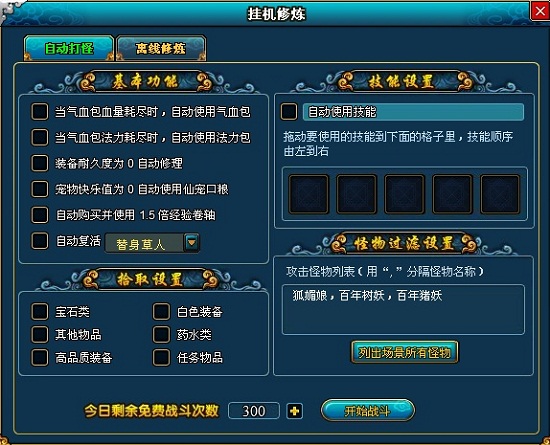 20101202myzl010.jpg