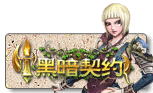 图例