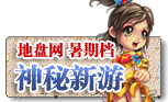 图例